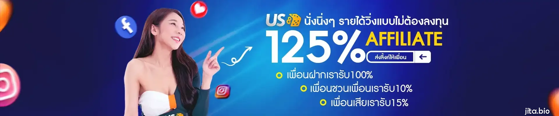 เกมสล็อต us8