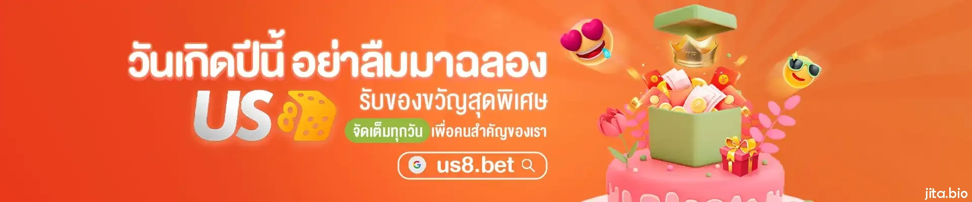 สล็อตus8