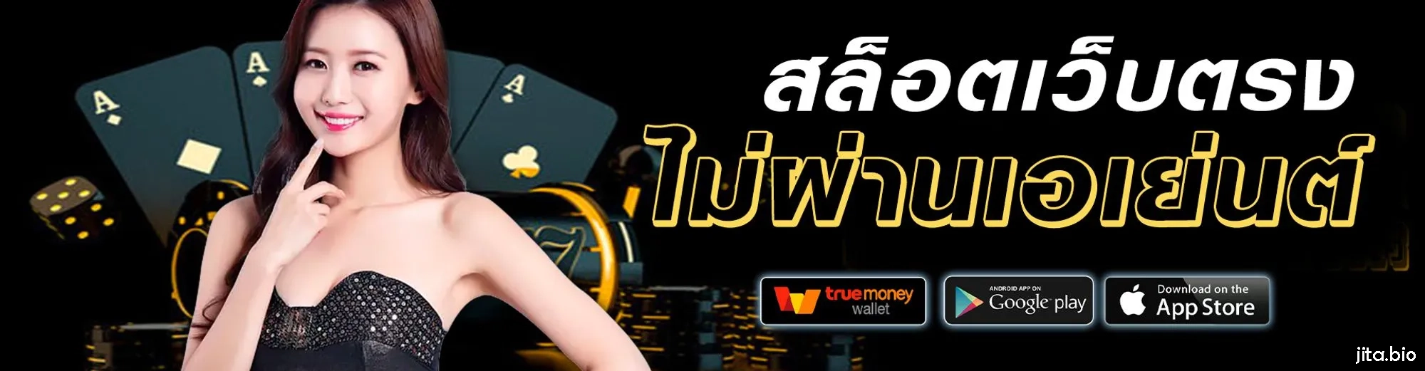 สมัครus8
